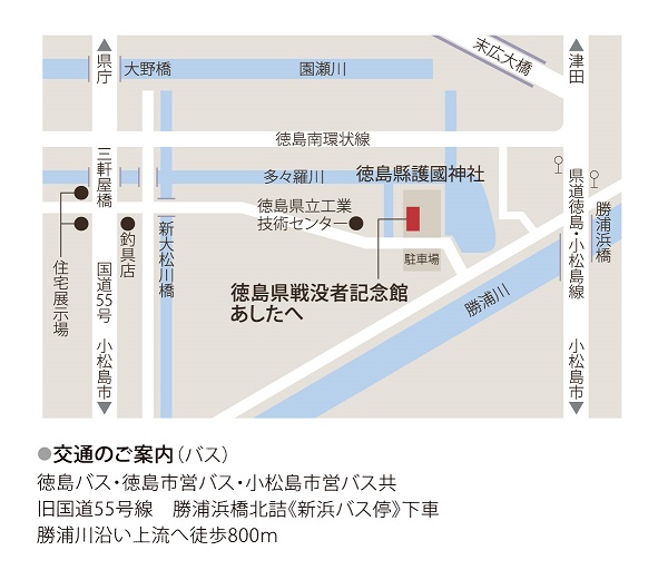 戦没者記念館 地図.jpg